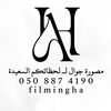 filmingha