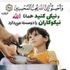 shafeallah__w001