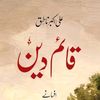 qaim443
