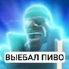 podrivnik_pivasik