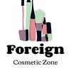 foreign_cosmetics_zone