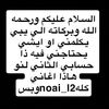 noia_l