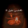 hussan_e_takhaiyul