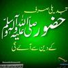 allahbakhsh.rizvi
