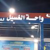 abdulzll0nl