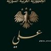 jado.ali23