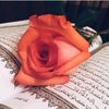 Kur'an benim kalbimde 💖