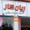 user8822510081122