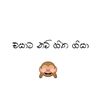 nethu34275