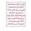 alriyf07