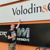 Volodin's Family