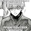 gd_frich