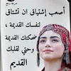 hakima_elk2