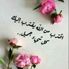 hanahaysamelna2
