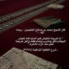 أبو إسماعيل 📚