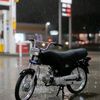 depart_waly_1