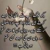 ameen.ulhaq49