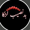 udaas.larka750