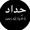 churrose_croseant1