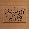 omr.youssef.muham