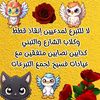 alsayad388