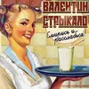 bobr_bobrik_
