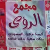 ahmdal.ly