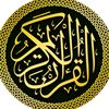 Quran Kareem