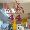44kebab_house