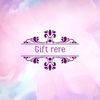 a.gift.rere