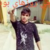 ghamaey.ghamkhar