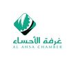 غرفة الأحساء