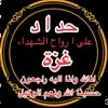 abdlrhaman17