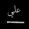 ali7760693