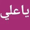 zohirrsamir