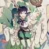 asteria_moonlightuni