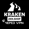 1kraken_official