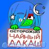 crispy_official0