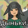 user9444994184423
