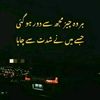 mahi.di.jind.hon.m