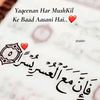 astaanubad8