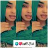 amareejahmed