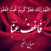 abdallha81