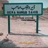 ahmedpurkashazda0