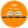 Tủ sách tiếng Trung hay