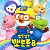 pororo0325