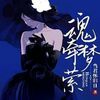 ❤︎✩魂牽夢縈✩謝謝妳的不離不棄✌