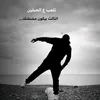 .adnan853