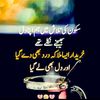 meher.adil.2580
