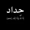 dina.dh7